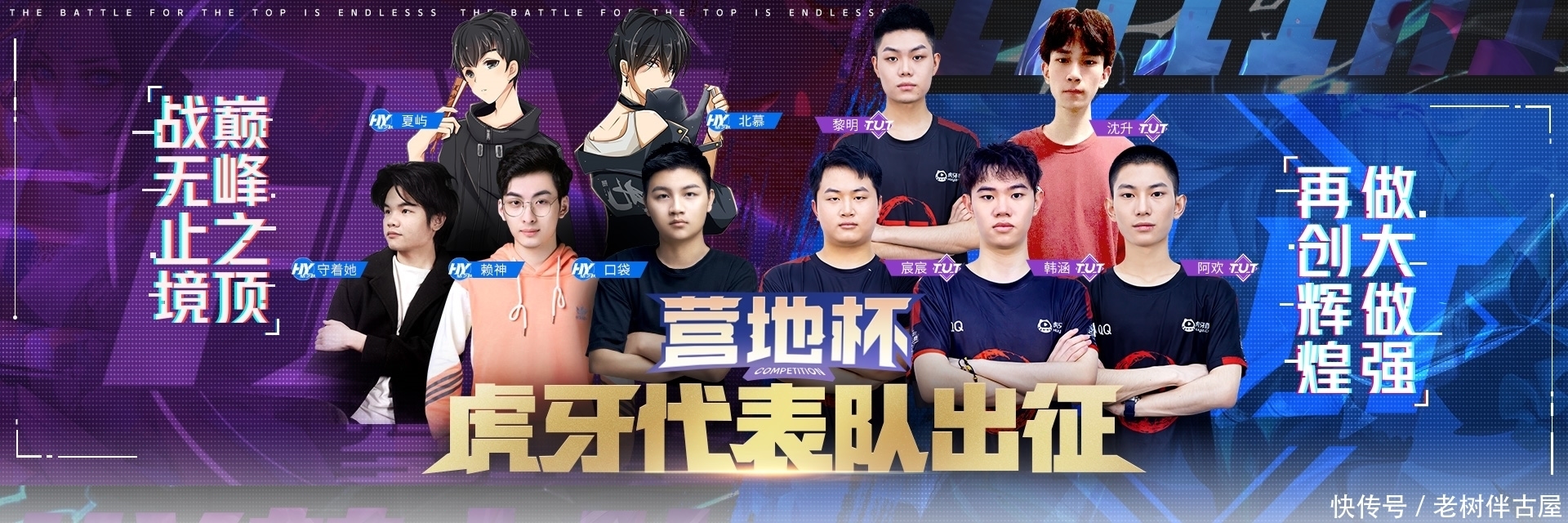 The MongolZ 对阵 Liquid， FURIA Esports 在 FISSURE Playground 2 半决赛中迎战 Falcons