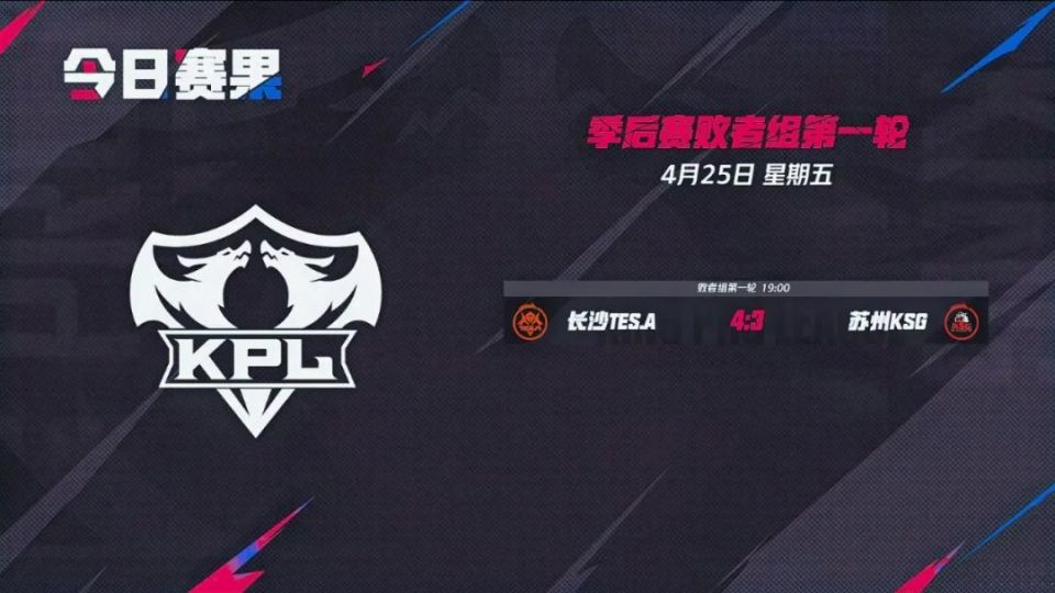 在LPL