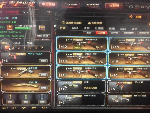 LPL季后赛形势：若JDG赢AL或EDG赢LNG，则FPX晋级季后赛